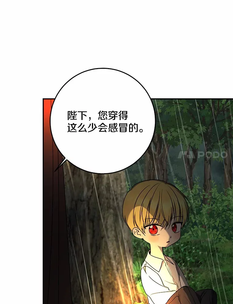 51.那一天（3）34