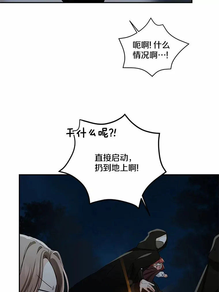 72.神秘气息103