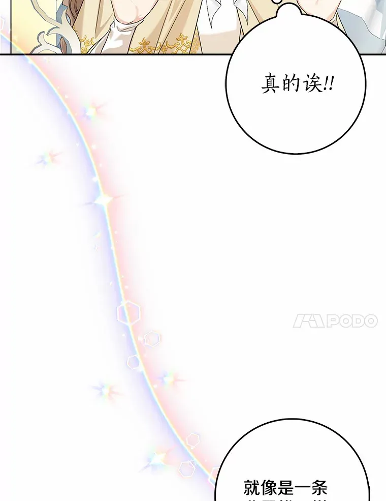 36.神圣节83