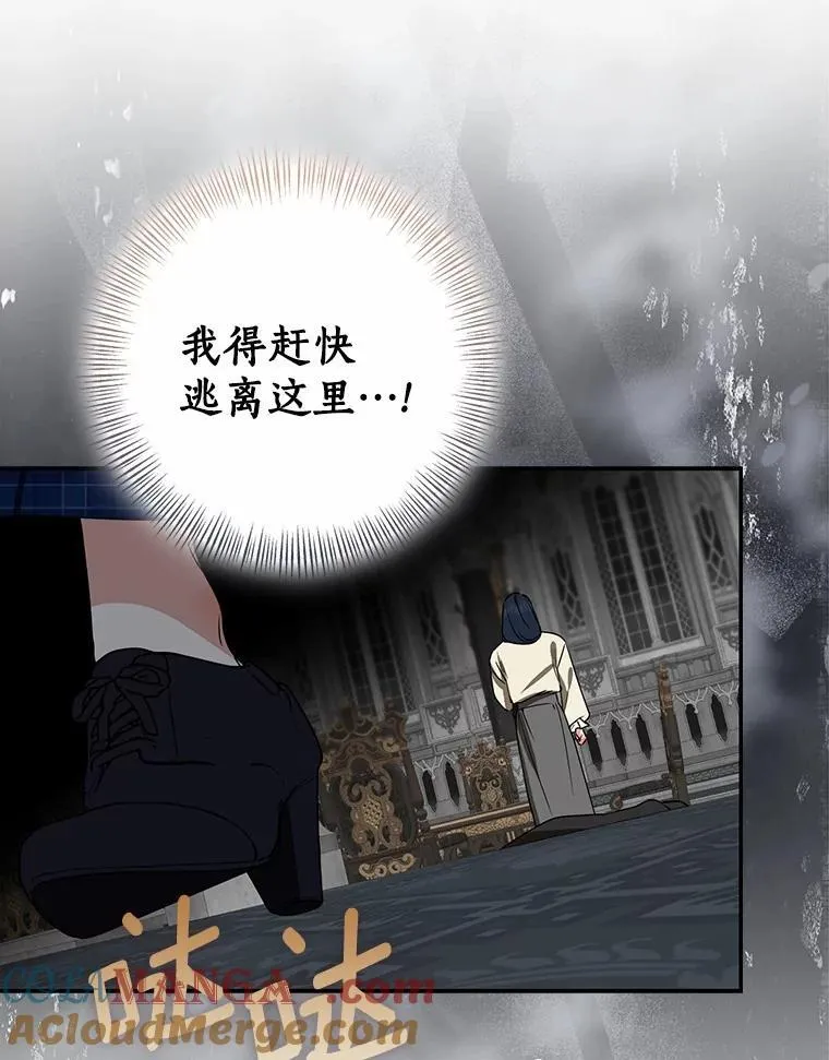 82.走投无路36