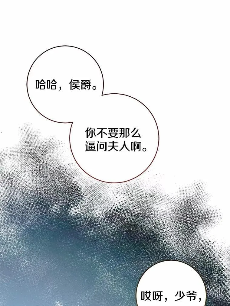 81.真正的实权者62