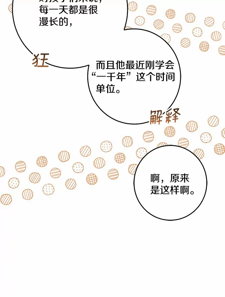 44.演出戏28