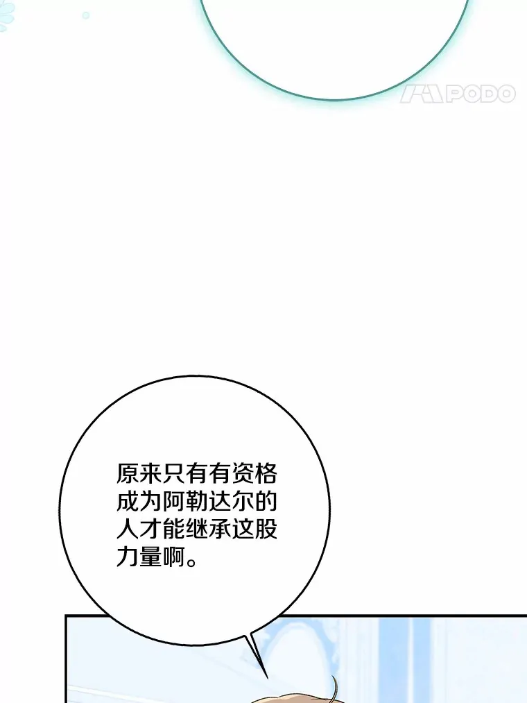 65.选拔阿勒达尔23