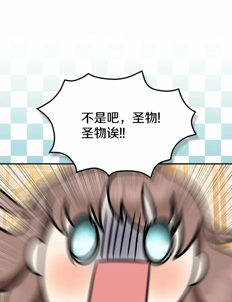 52.送你个礼物107