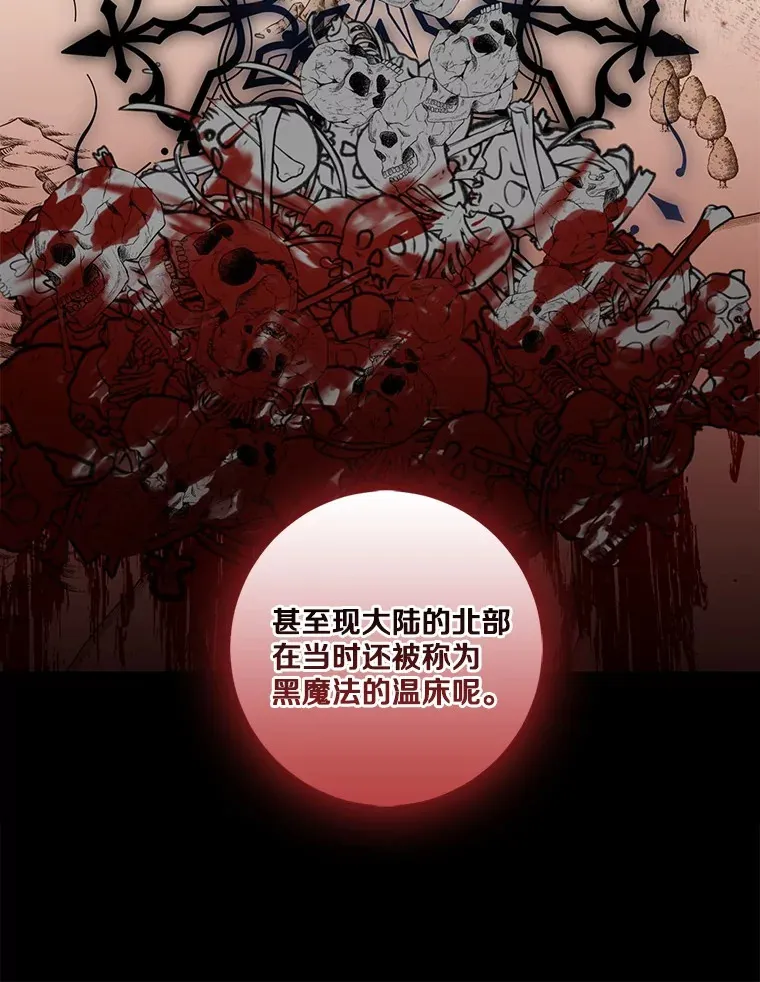69.休艾娜的选择78