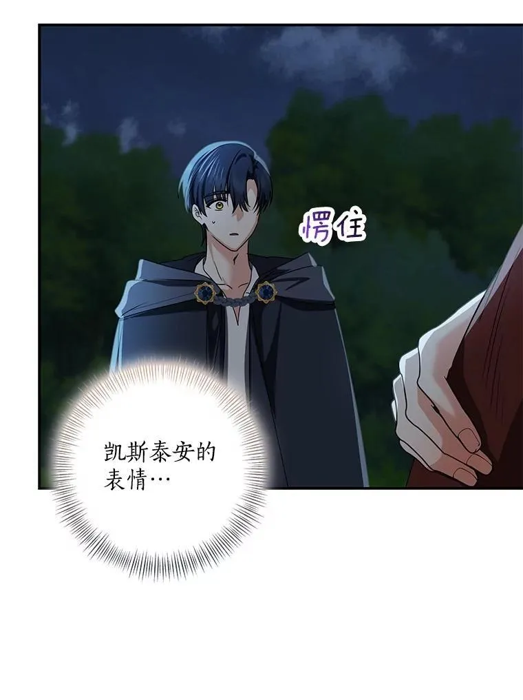 77.恢复名誉170
