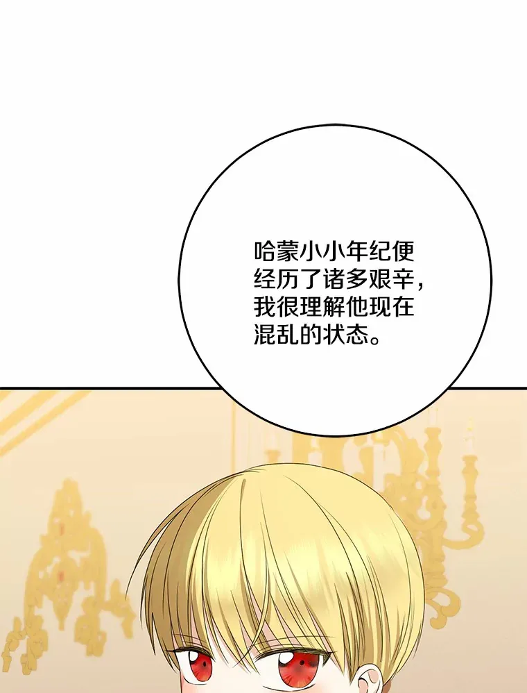 48.物归原主31