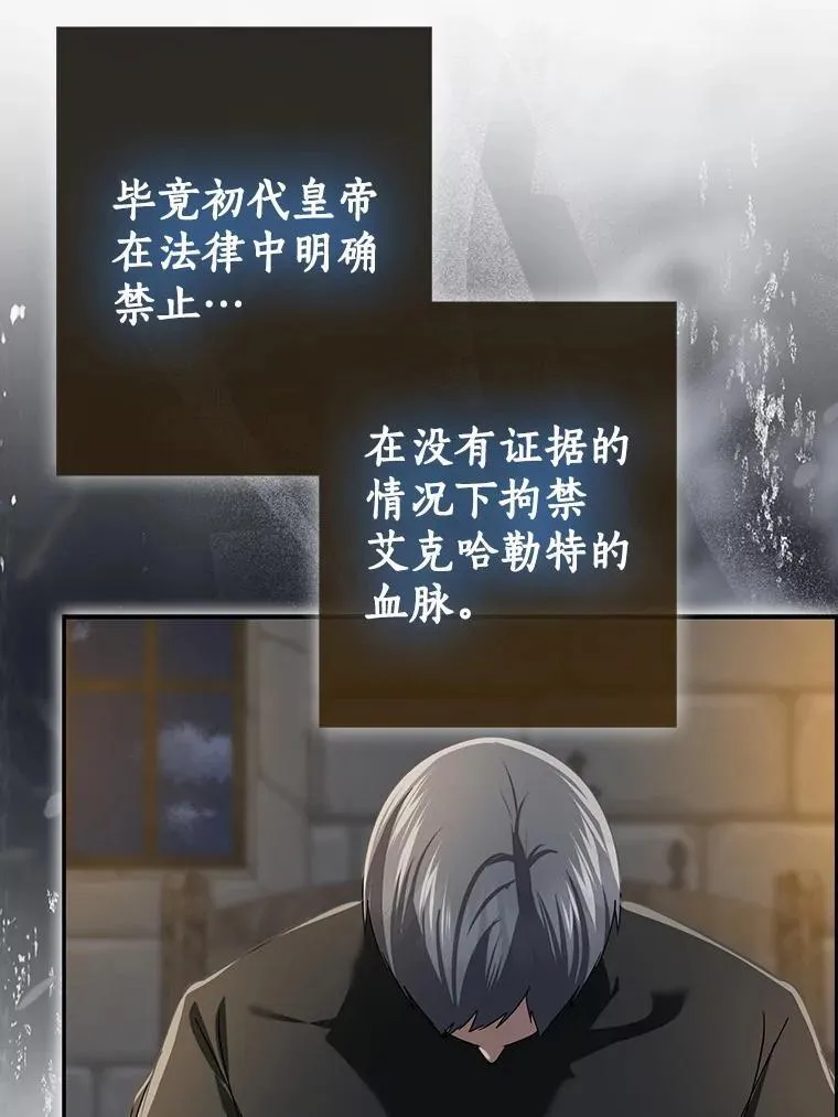 79.破碎的容器110