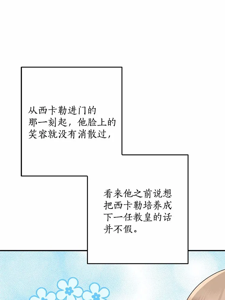 65.选拔阿勒达尔17
