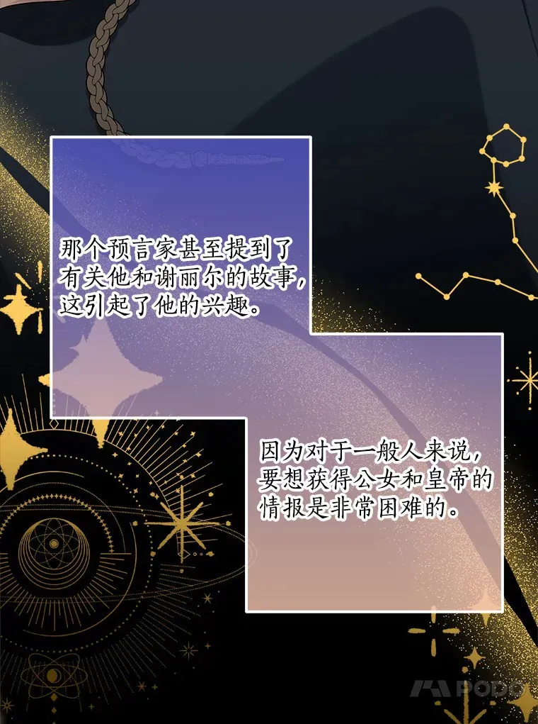60.登上皇位98