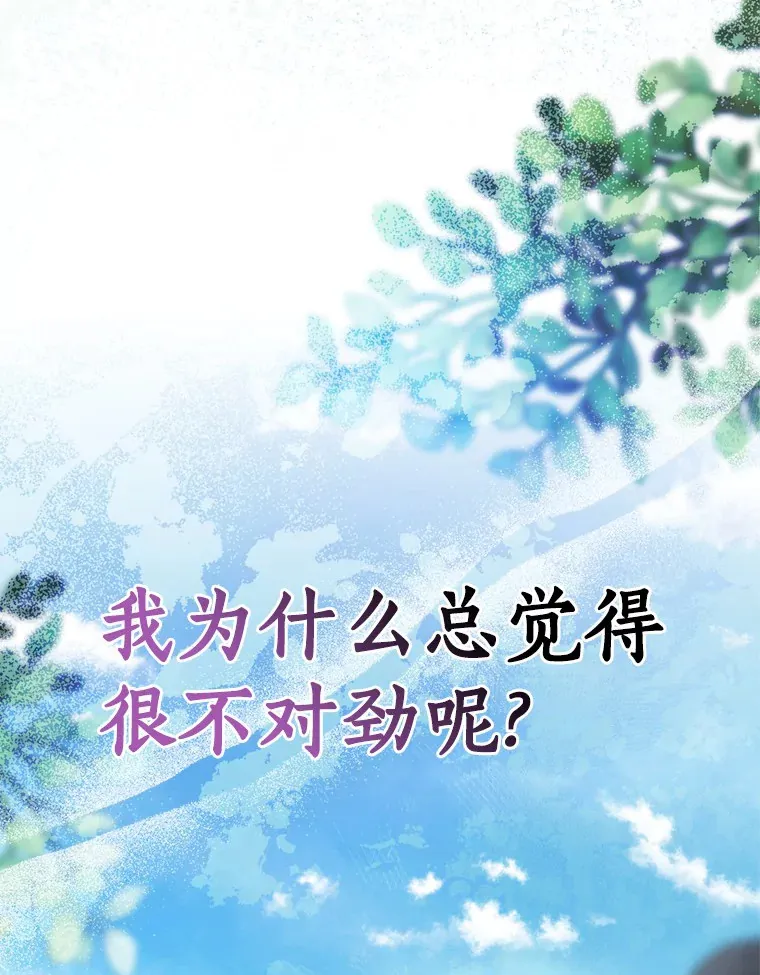 68.阿勒达尔诞生42