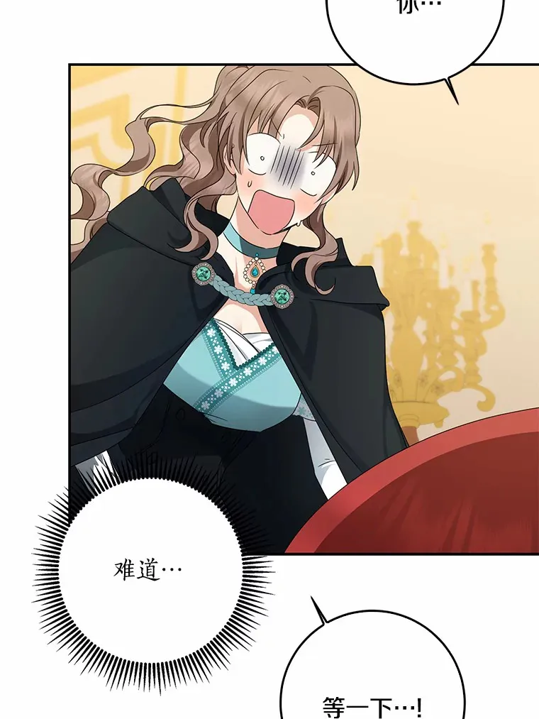 48.物归原主69