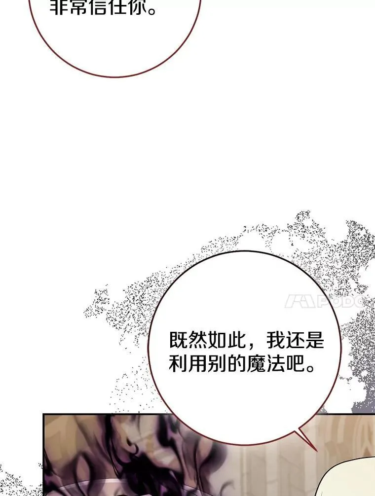 82.走投无路246