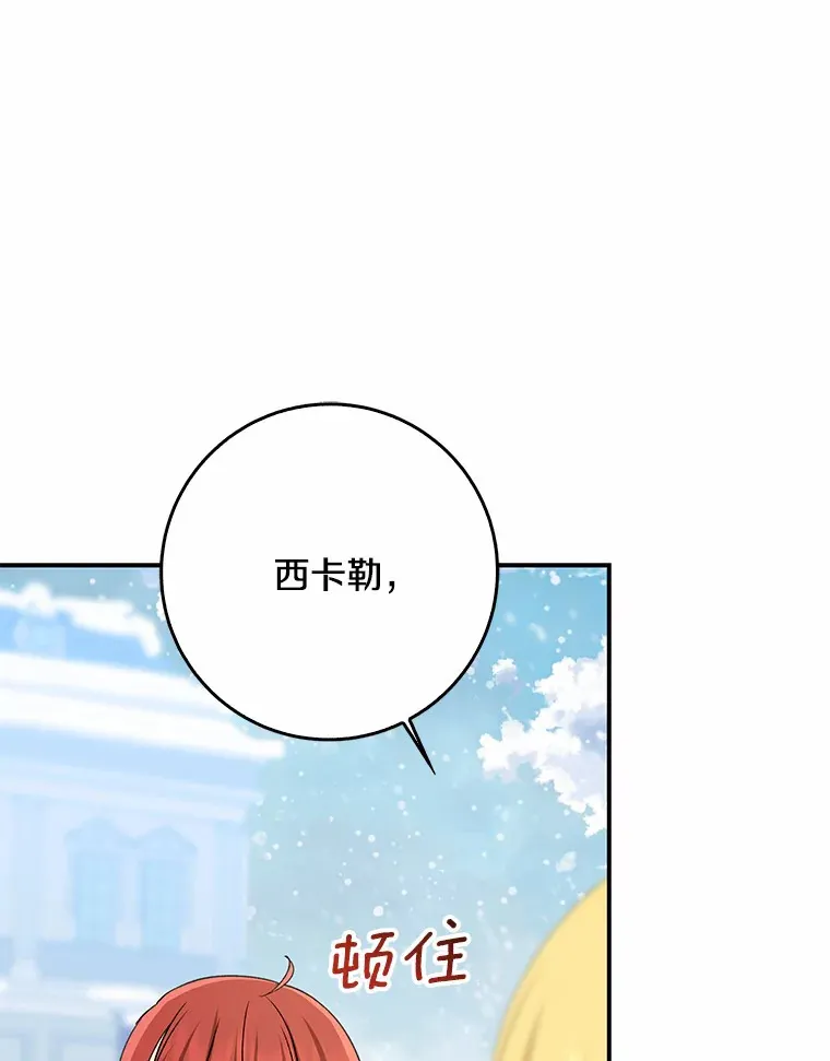 64.说话不过大脑42