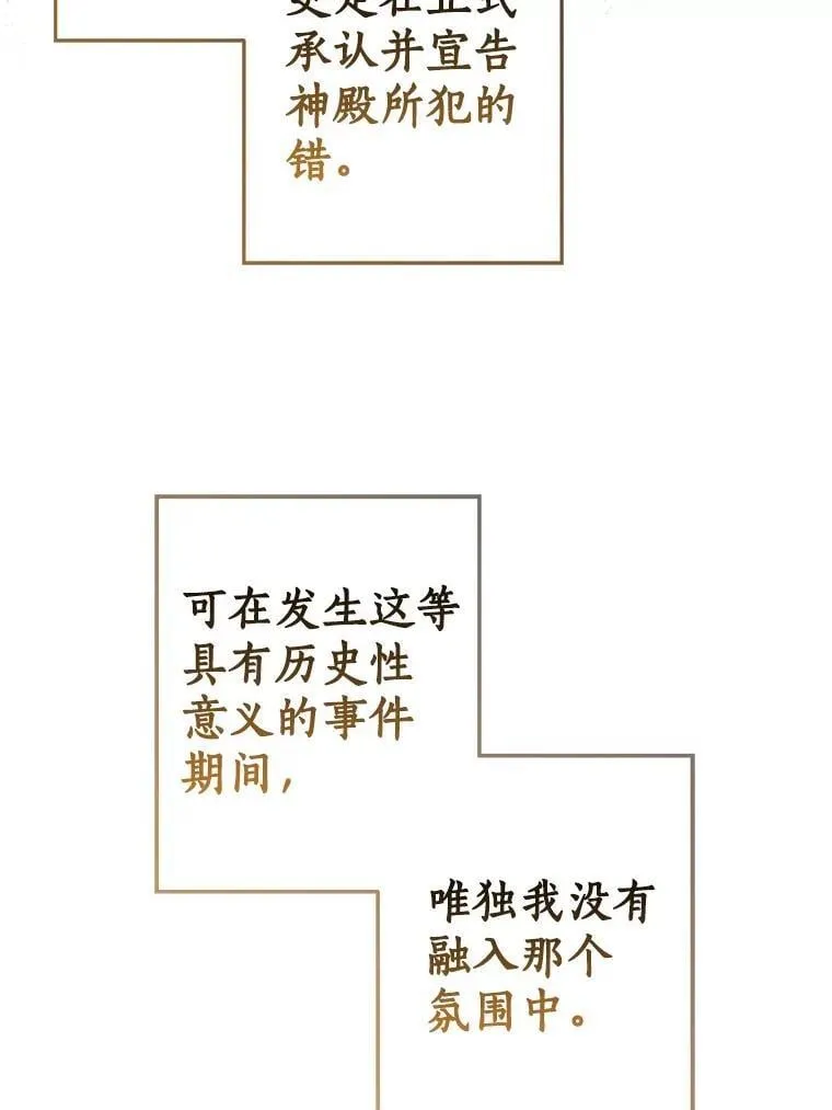 79.破碎的容器9