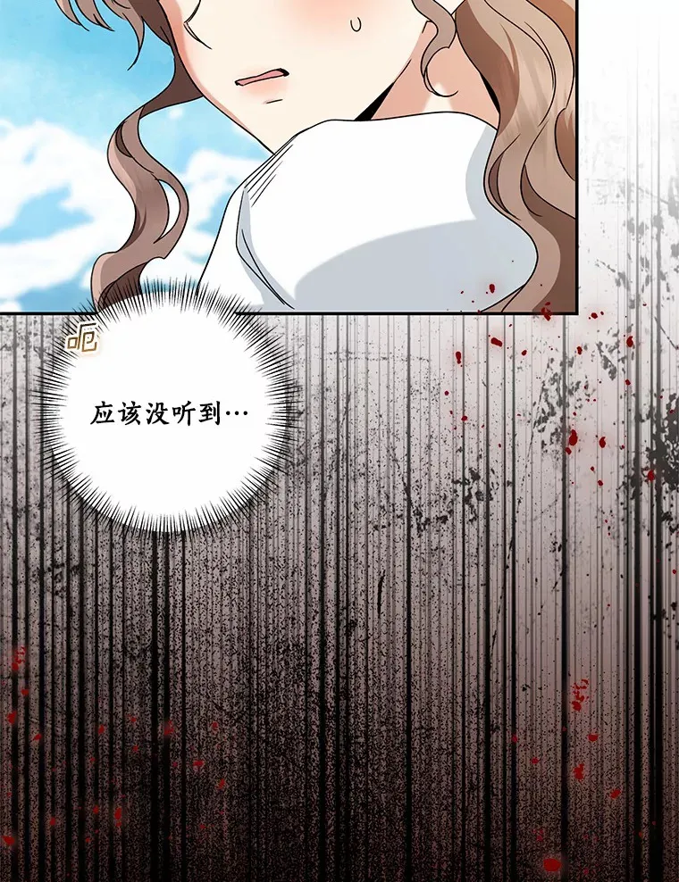 67.意外偷听55