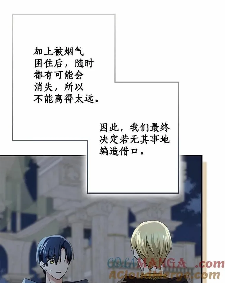 76.真正的关系16