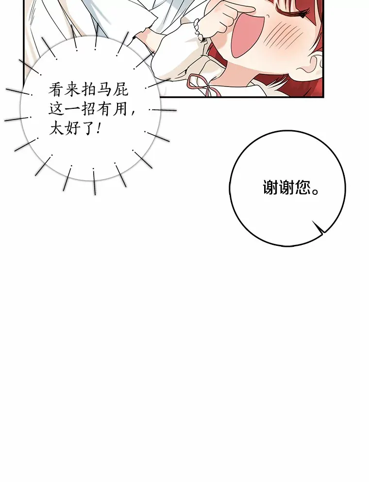 39.饭后散步50