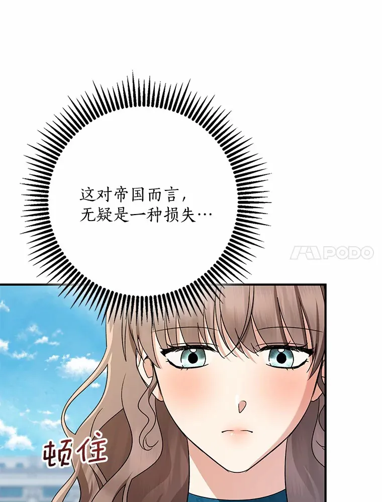 65.选拔阿勒达尔95