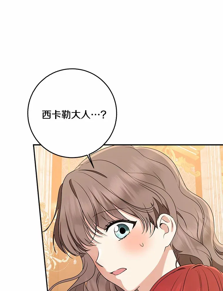 53.陛下回来了26