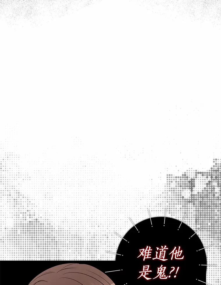 37.伟大的守护者59