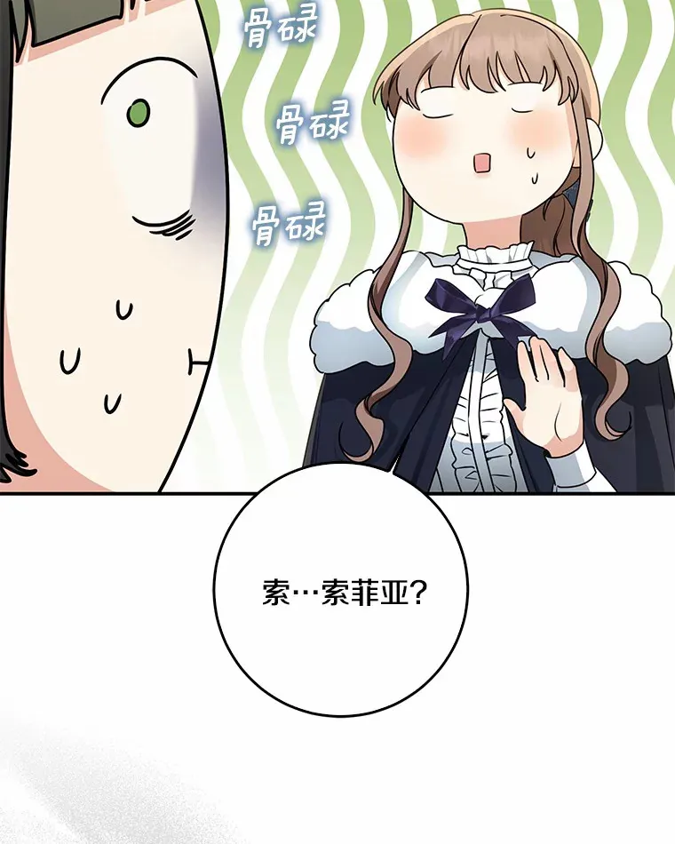 49.那一天（1）29