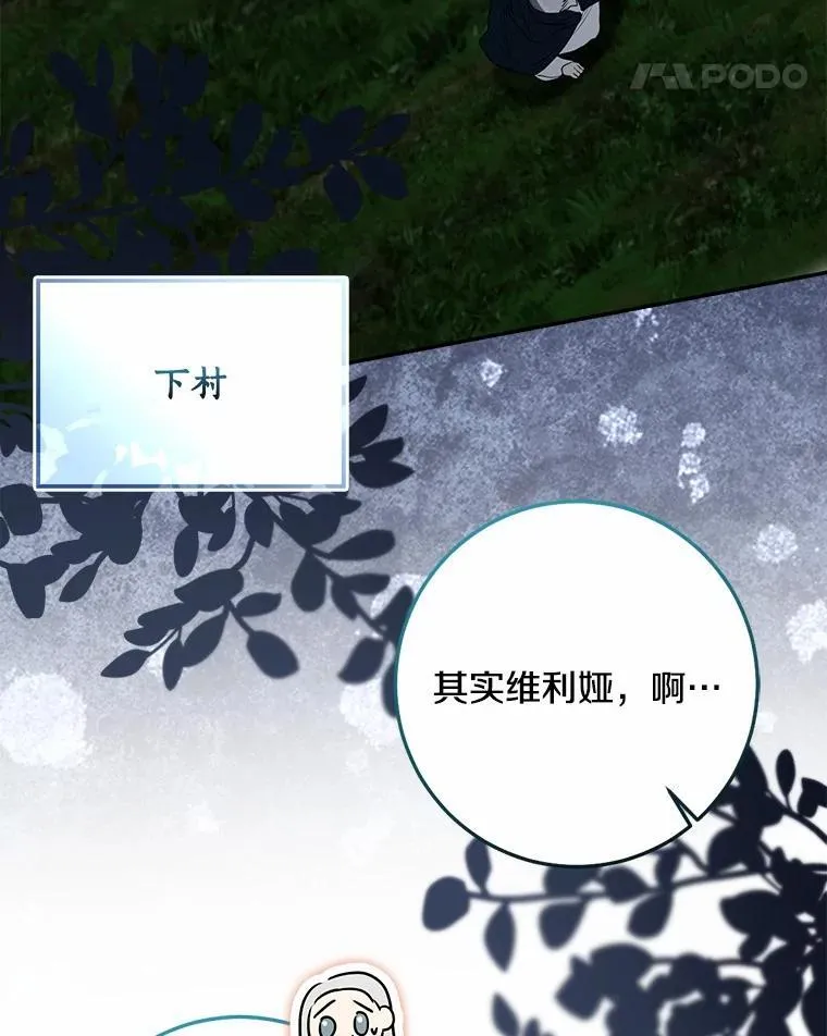 77.恢复名誉45