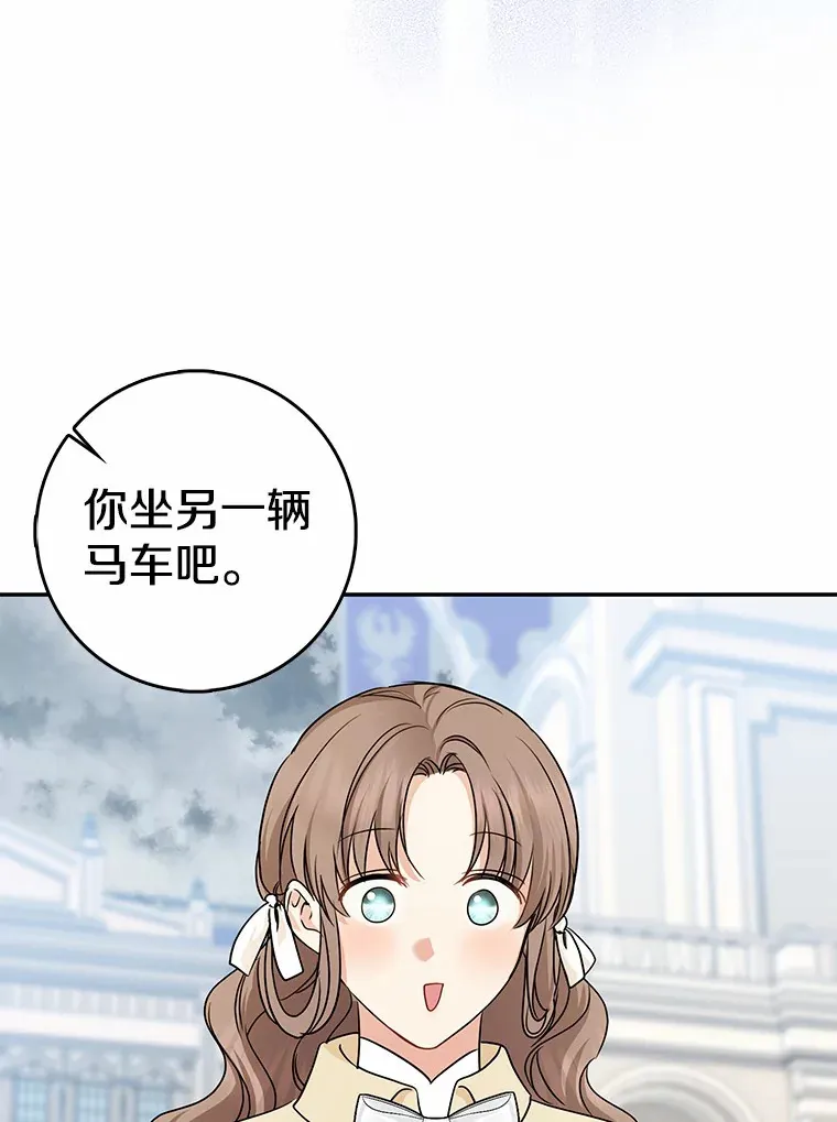 36.神圣节65