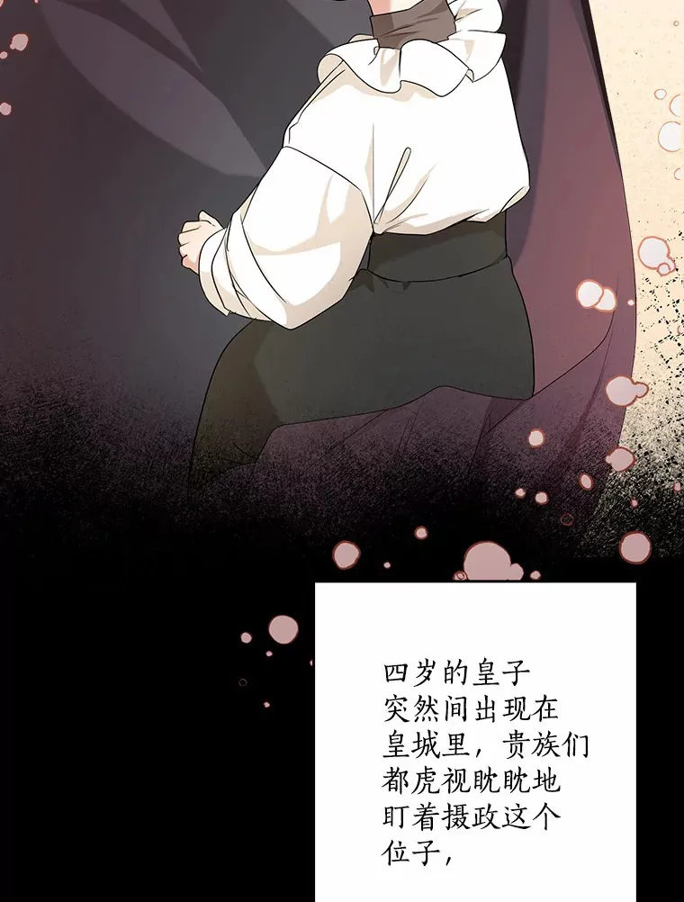 53.陛下回来了63