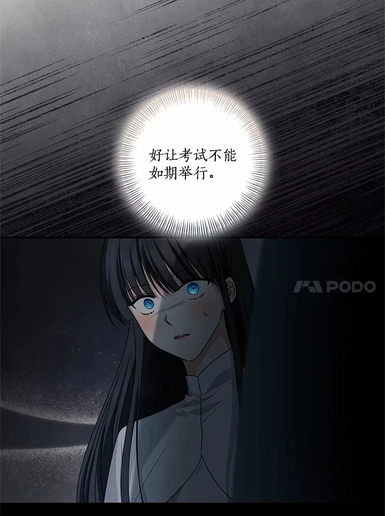 74.诅咒解除39