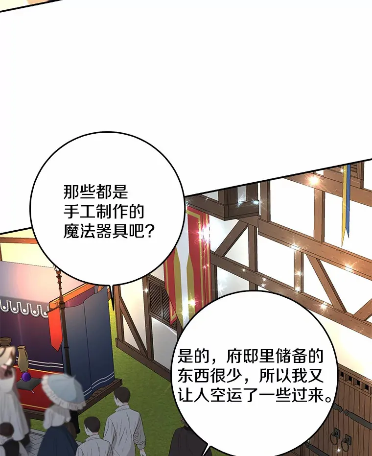 44.演出戏16