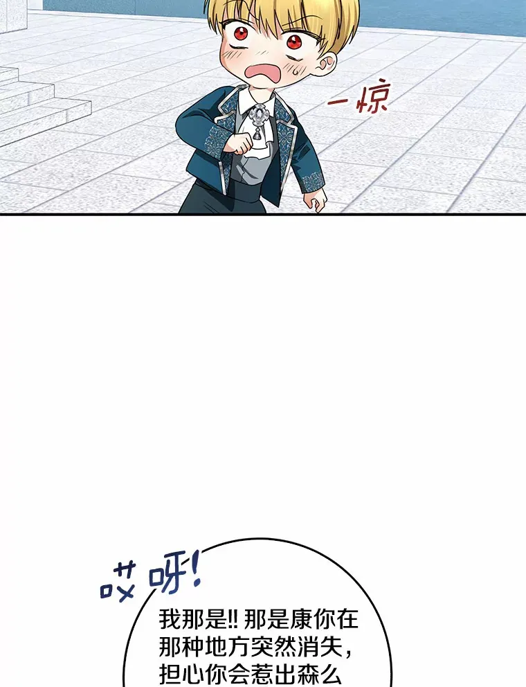 41.准备建国日82