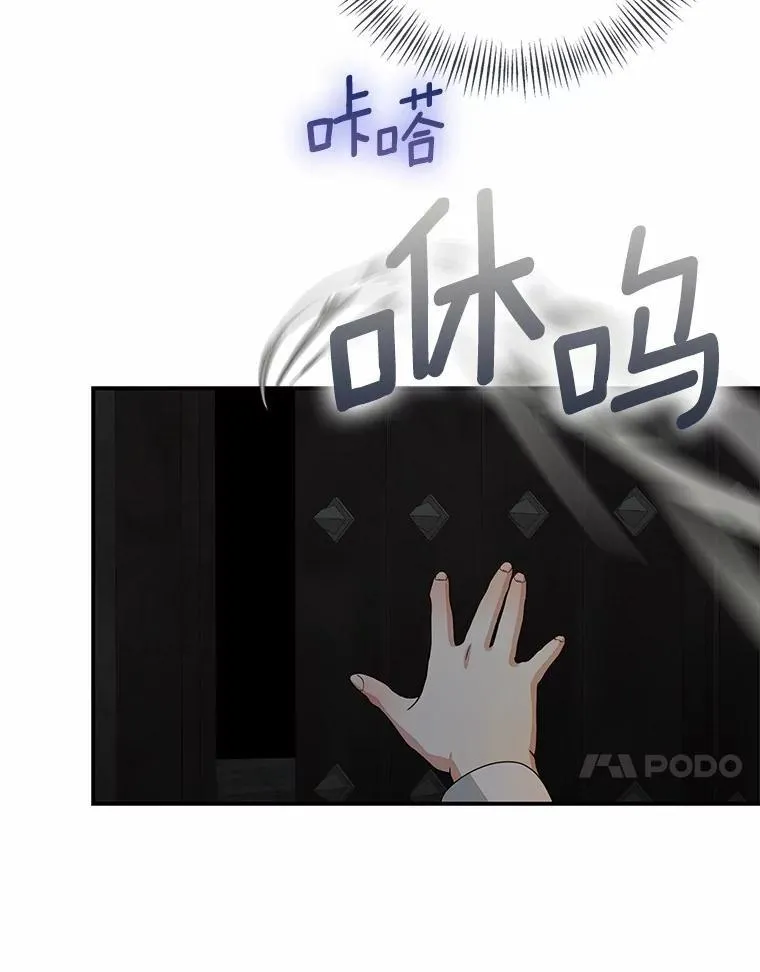 82.走投无路47