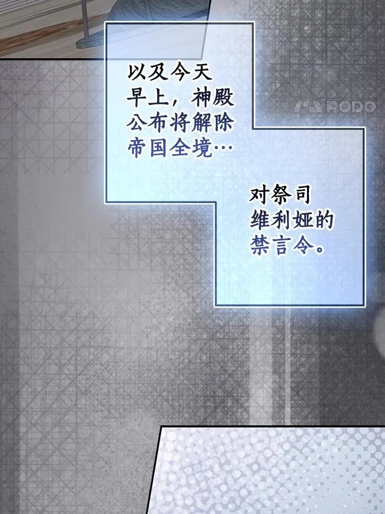 79.破碎的容器7