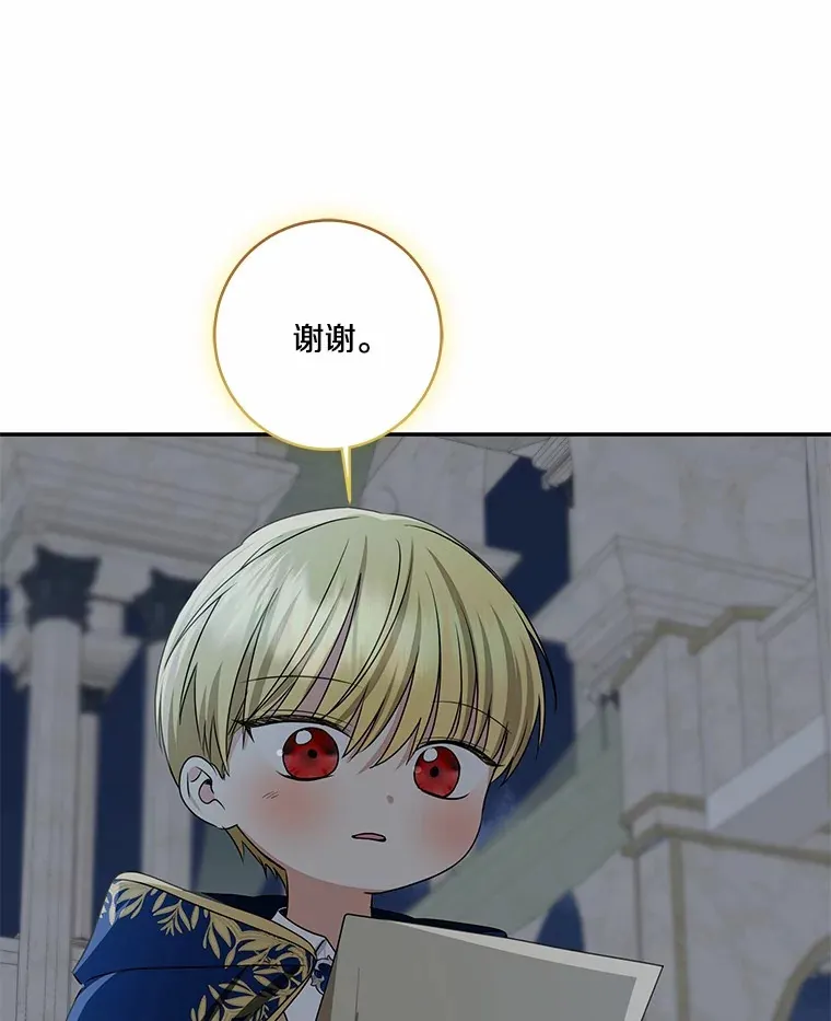 73.公子的出现92