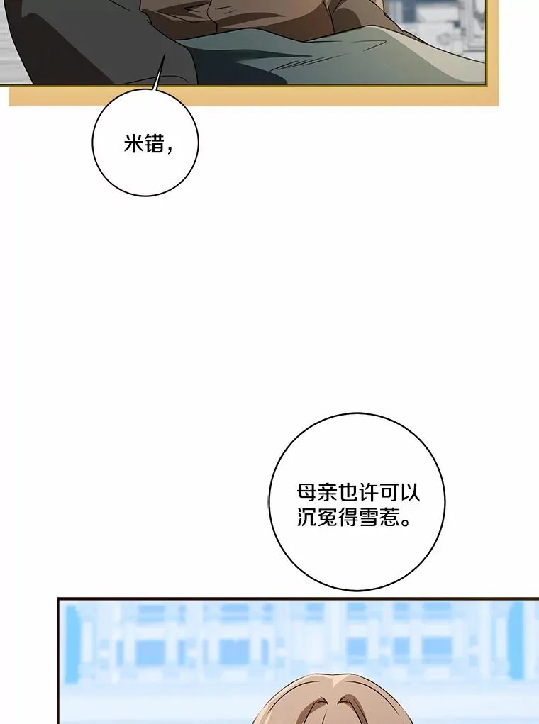 71.荣誉勋章59