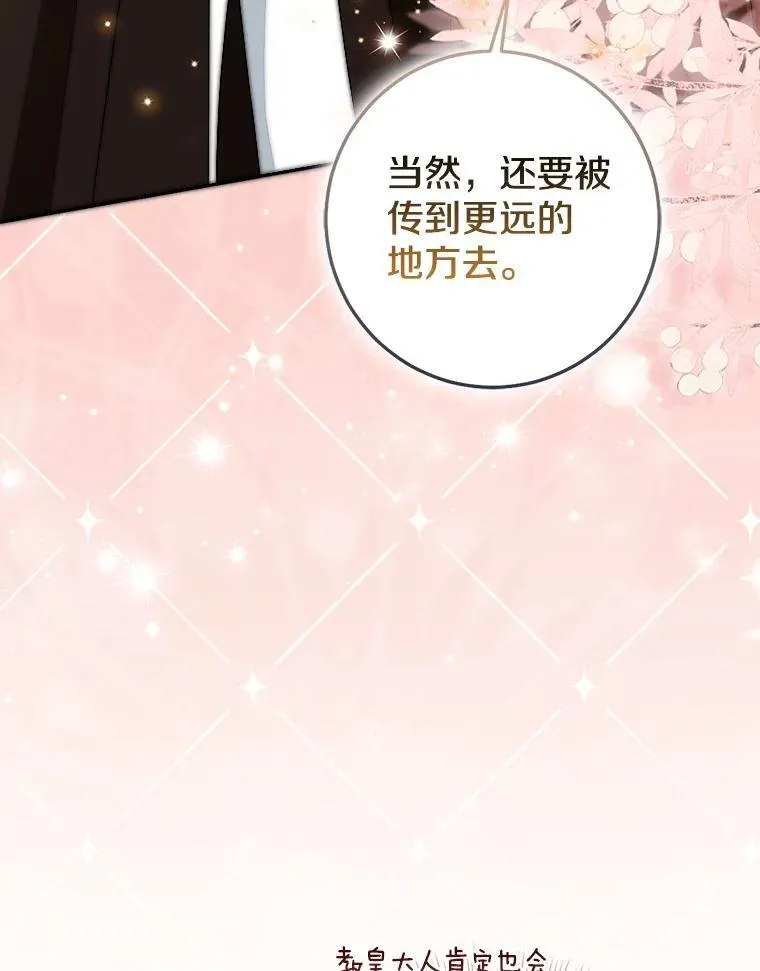 78.早点适应我42