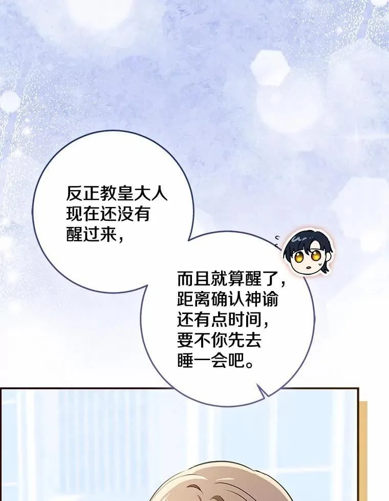 76.真正的关系110