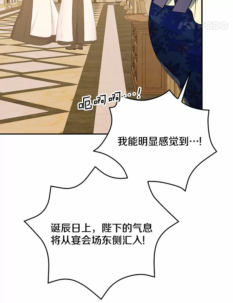 50.那一天（2）98