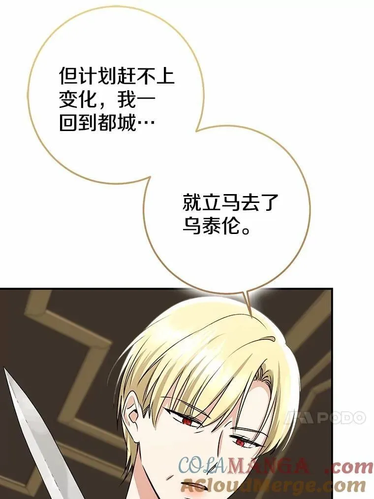 83.那个孩子88
