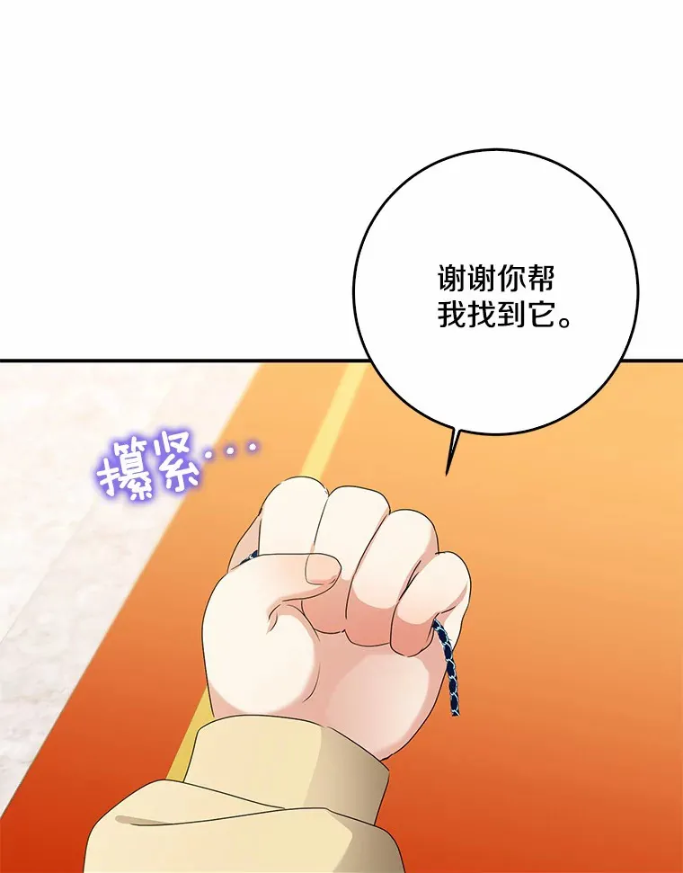 48.物归原主89