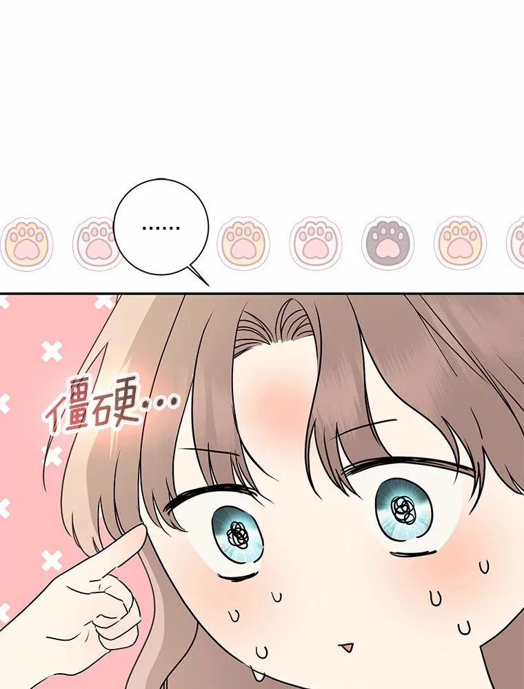 69.休艾娜的选择102