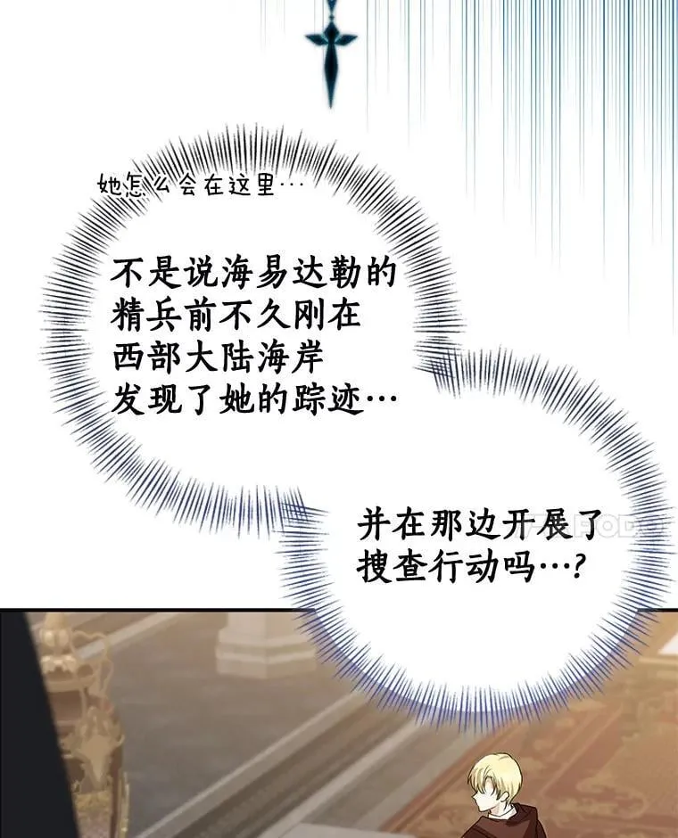 81.真正的实权者113