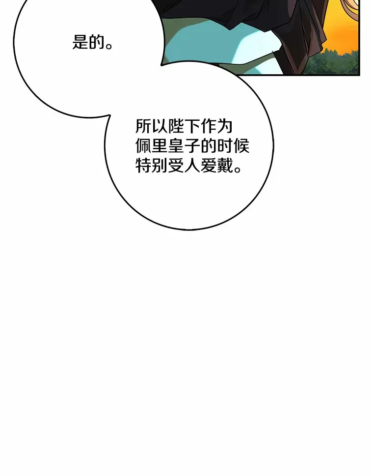 40.神秘的西卡勒125