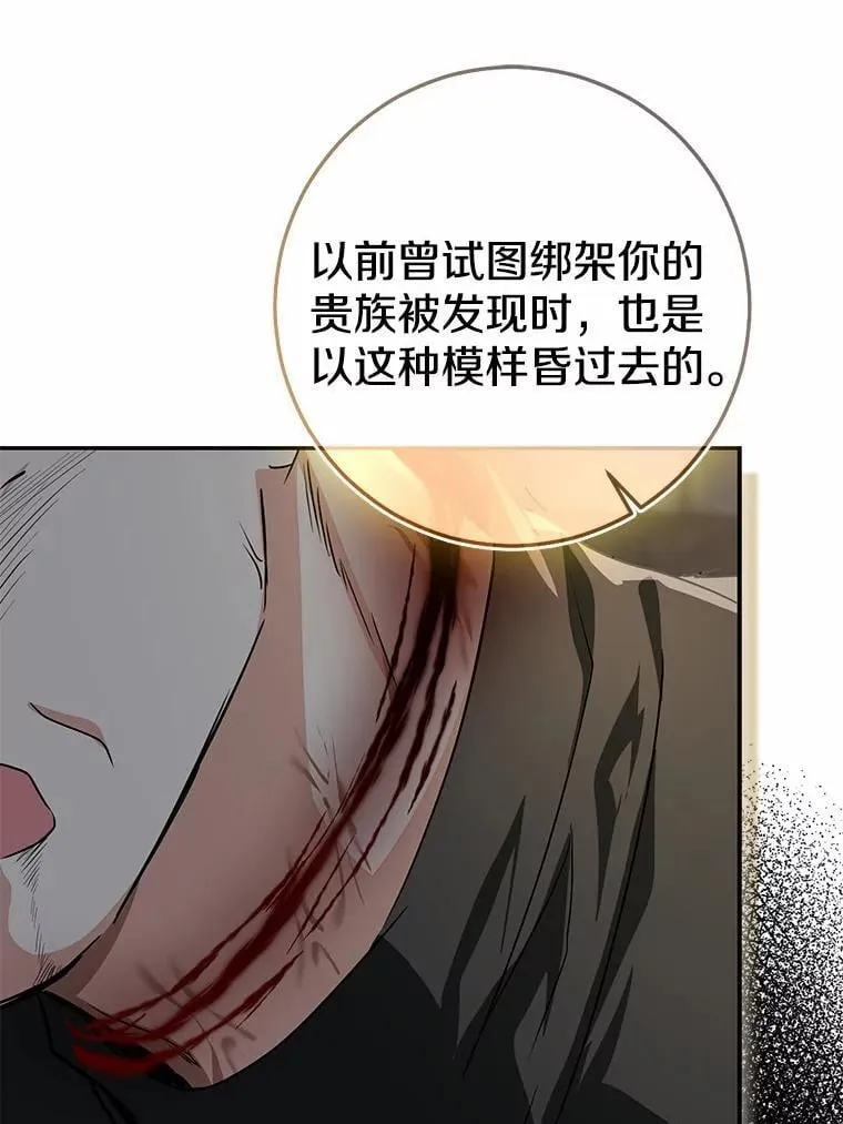79.破碎的容器103