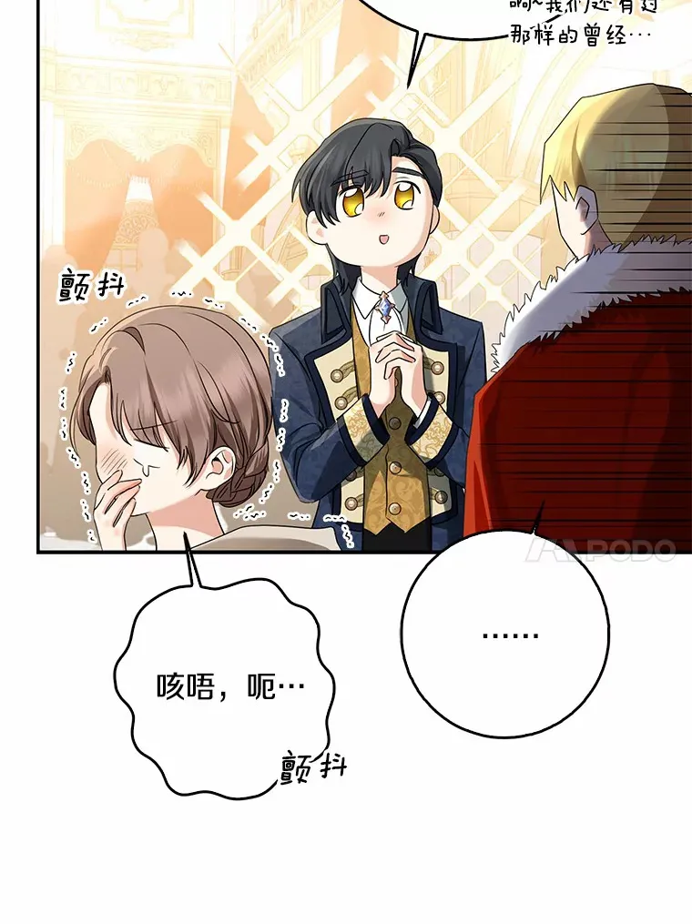 55.诞辰日23