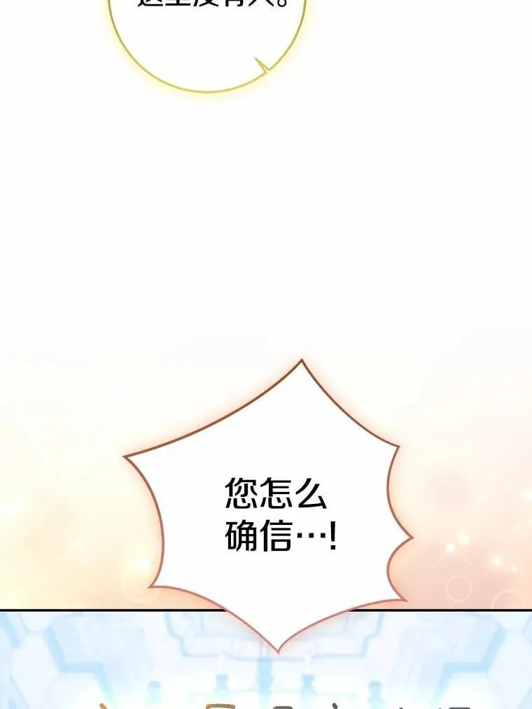 79.破碎的容器39