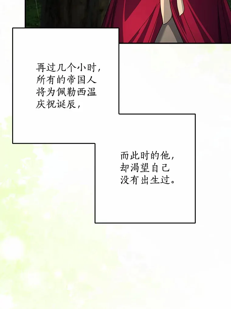 51.那一天（3）111