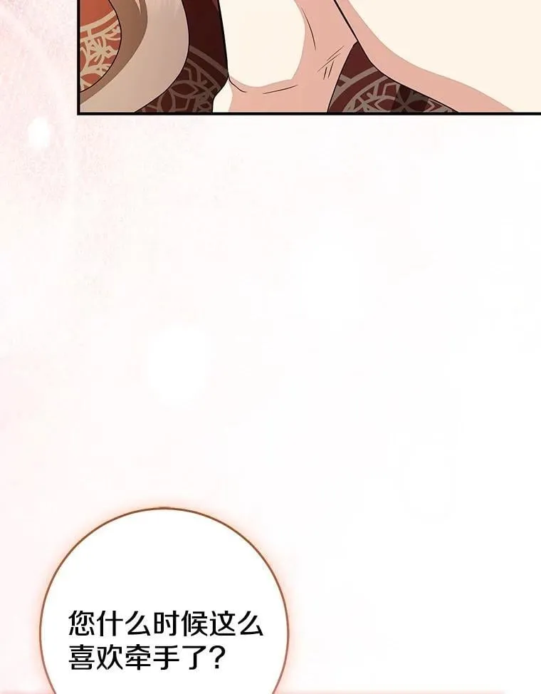 79.破碎的容器47