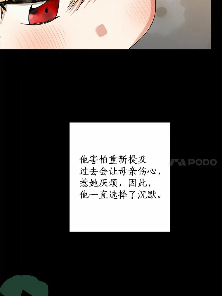 58.关于母亲的回忆70